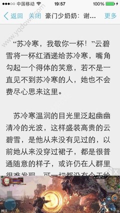 被菲律宾遣返回国的都是些什么人呢 为您详细解答